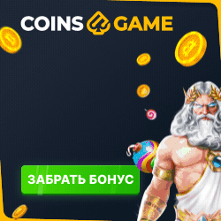 Coins Game crypto Casino