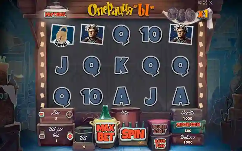 Играть в Операция Ы