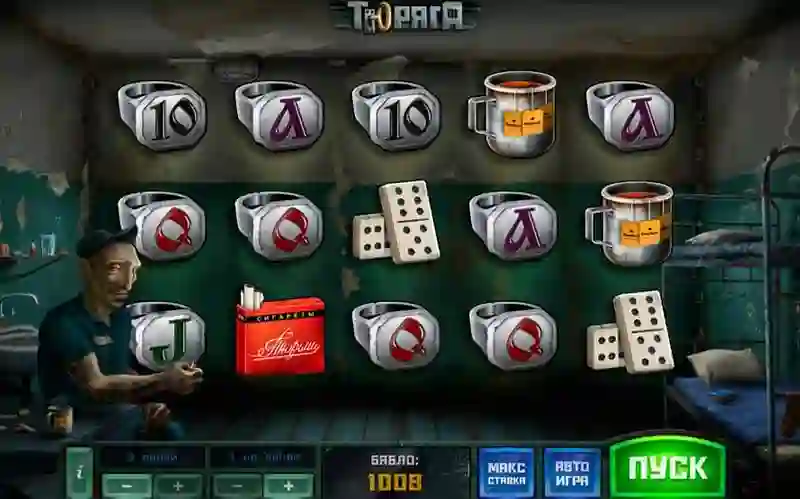 Играть в Тюряга